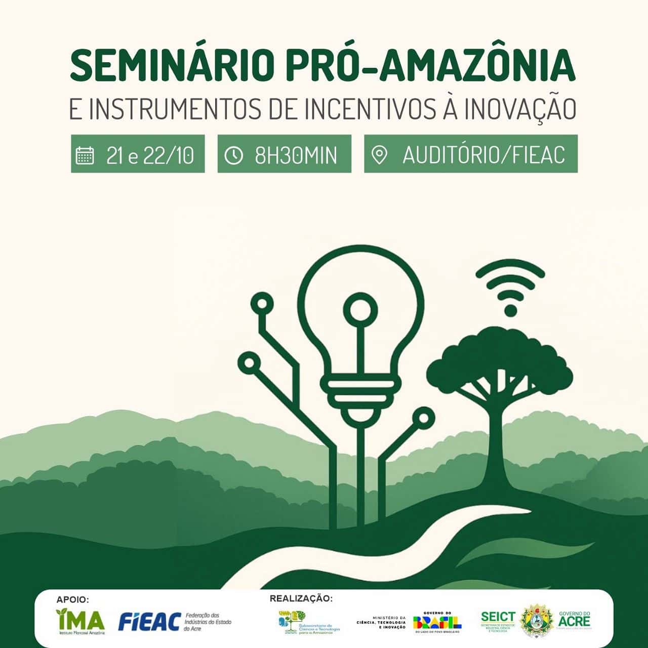 Governo lança inscrições para o Seminário Pró-Amazônia e Instrumentos de Incentivo à Inovação